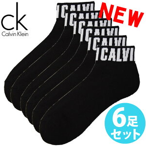Calvin Klein カルバンクライン メンズ 靴下 クッションソール ショートソックス 6足セット ブラック CK [25cm-30cm] おしゃれ ブランド 大きいサイズ [送料無料] 【あす楽】[cvm213qt07001]