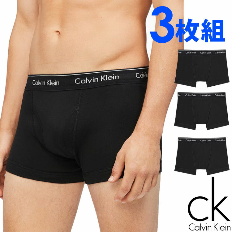 カルバン・クライン 【SALE 30%OFF】Calvin Klein カルバンクライン メンズ コットン ボクサーパンツ 3枚セット ブラック CK トランクス S M L XL おしゃれ ブランド 大きいサイズ [送料無料] 【あす楽】 [nb4002001]