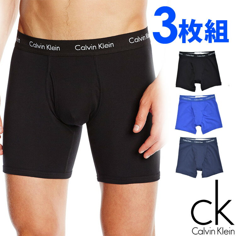 カルバン・クライン 【閉店セール40%OFF】【6/11(火)まで】Calvin Klein カルバンクライン メンズ コットン ロング ボクサーパンツ 3枚セット ブラック ネイビー ブルー CK トランクス S M L XL おしゃれ ブランド 大きいサイズ [nu2666062][nb2616905]