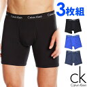 【SALE 30%OFF】Calvin Klein カルバンクライン メンズ コットン ロング ボクサーパンツ 3枚セット ブラック ネイビー ブルー CK トランクス S M L XL おしゃれ ブランド 大きいサイズ 【あす楽】 [nu2666062][nb2616905]