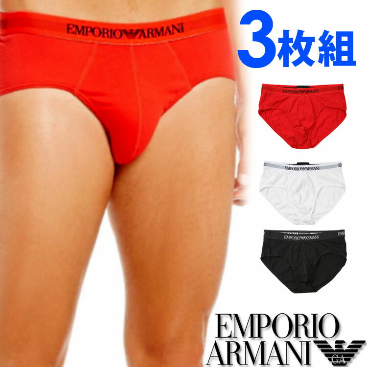 【SALE 20%OFF】EMPORIO ARMANI エンポリオアルマーニ メンズ 3パック ピュアコットン ボクサーパンツ 赤、白、黒[ブリーフ 下着 肌着 パンツ アルマーニアンダーウェア ボクサーパンツ アルマーニ 下着][110824-CC722][送料無料]大きいサイズ ブランド