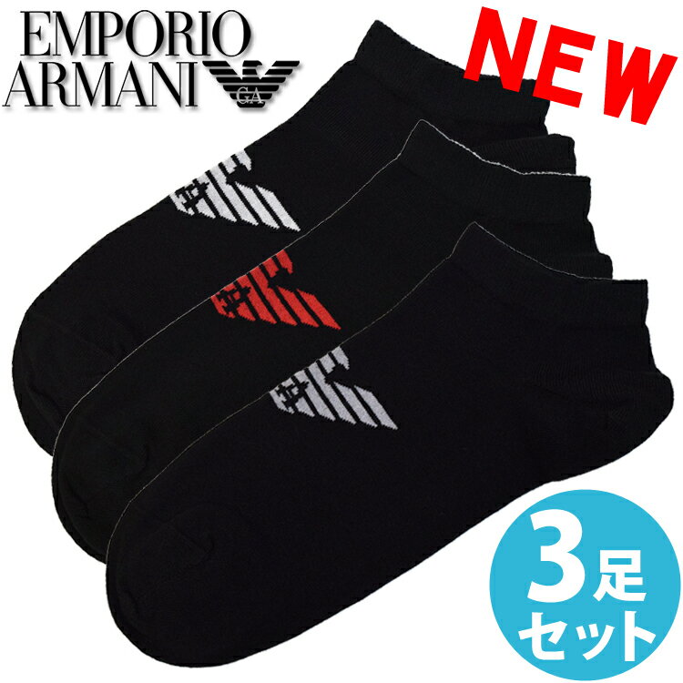 【SALE 20%OFF】EMPORIO ARMANI エンポリオアルマーニ メンズ 靴下 アンクルソックス 3足セット ロゴ ショートソックス ブラック S M L おしゃれ ブランド 大きいサイズ [26cm-32cm] [送料無料] 【あす楽】[3000082r23421320]