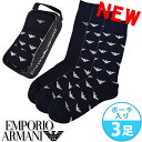 【SALE 20%OFF】EMPORIO ARMANI[エンポリオアルマーニ] メンズ 靴下 ソックス 3足セット ポーチ入り ハイソックス ブラック ホワイト 総柄 ロゴ おしゃれ ブランド 大きいサイズ [26cm-30cm] [送料無料] 【あす楽】[3024022r29200320]