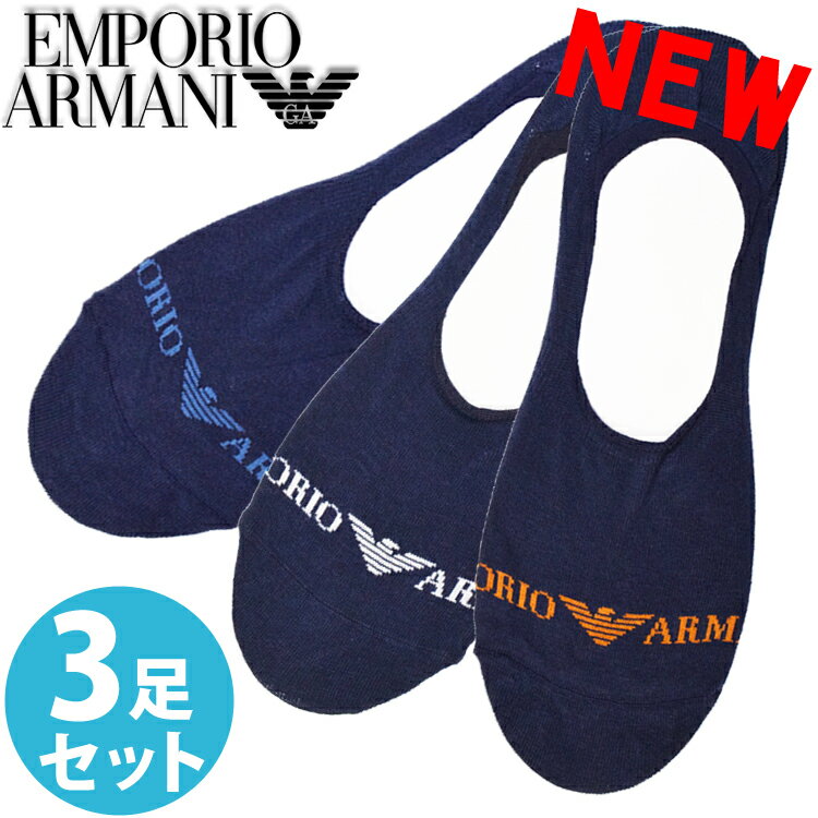 【SALE 20%OFF】EMPORIO ARMANI エンポリオアルマーニ メンズ 靴下 フットカバー 3足セット ロゴ ショートソックス ネイビー S M おしゃれ ブランド 大きいサイズ [24cm-28cm] [送料無料] 【あす楽】[3062272r25440035]