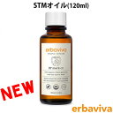 【SALE 40%OFF】erbaviva エルバビーバ オーガニック STMオイル ストレッチマークオイル ボディーオイル 120ml ブランド [送料無料] 【あす楽】 [erb-10SMO-N]