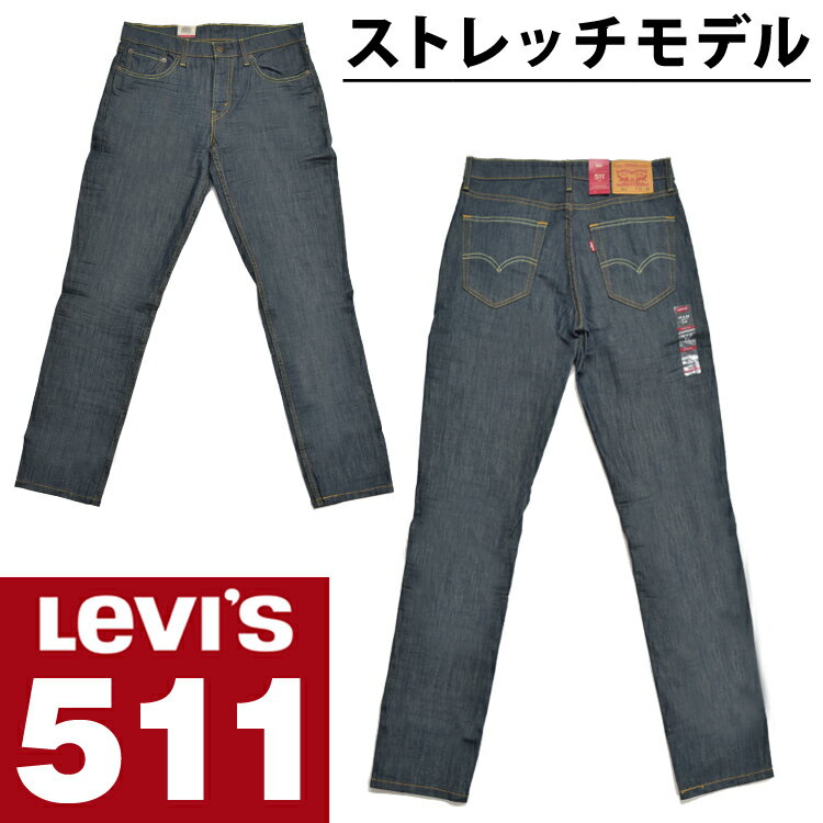 Levis Levi's511 ジップフライ スリムフィット ストレッチ ジーンズジーパン インディゴ スキニー リーヴァイス Levi's 大きいサイズ ブランド メンズ