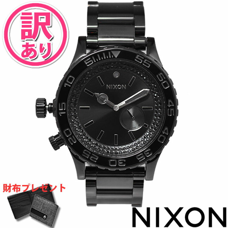 【訳あり】NIXON[ニクソン]THE　42-20 TIDE(フォーティーツートゥエンティ タイド) オールブラック/ブラッククリスタル[A035-1150][メンズ　レディース ユニセックス ニクソン 腕時計 ダイバーズ ウォッチ][ケース付][1年保証 クオーツ][おまけ付き　財布付き][送料無料]