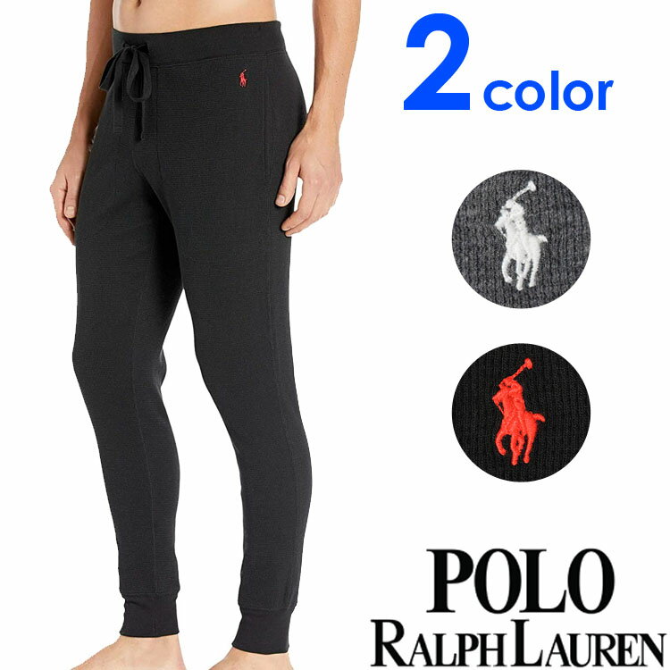 【SALE 30%OFF】POLO RALPH LAUREN ポロ ラルフローレン ワッフル生地 ジョガーパンツ ポニー 部屋着 ルームウェア パジャマ 2色展開 ブラック グレー S M L XL おしゃれ ブランド 大きいサイズ [送料無料] 【あす楽】[pwsjrl]