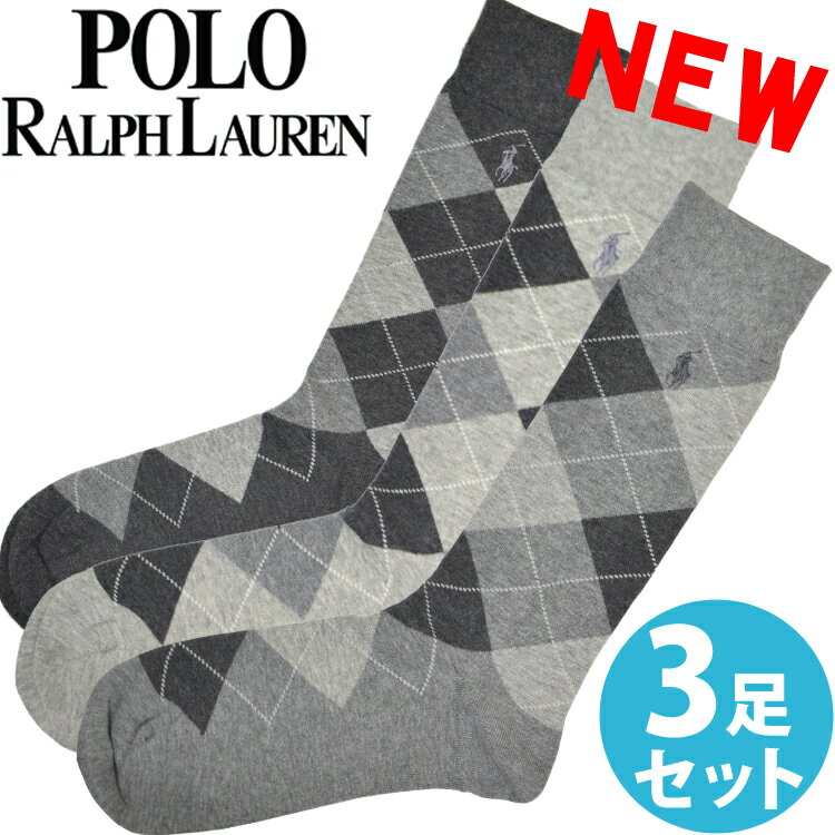 ラルフローレン 靴下 メンズ 【SALE 20%OFF】POLO RALPH LAUREN ポロ ラルフローレン メンズ 靴下 ソックス 3足セット アーガイル グレー チャコール アソート マーセライズドコットン リブ ハイソックス [25cm-30cm] おしゃれ ブランド 大きいサイズ 【あす楽】 [8091pkgrey]