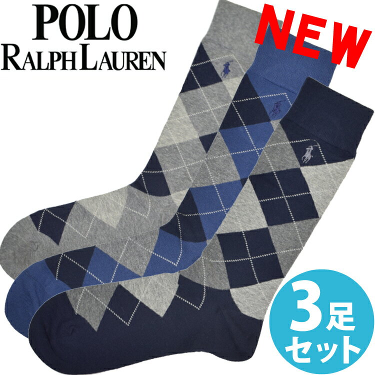 POLO RALPH LAUREN ポロ ラルフローレン メンズ 靴下 ソックス 3足セット アーガイル ネイビー グレー ブルー アソート マーセライズドコットン リブ ハイソックス [25cm-30cm] おしゃれ ブランド 大きいサイズ 【あす楽】 [8091pknvgyh]