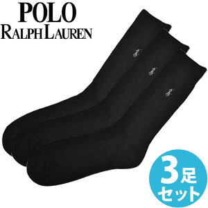 【送料無料】POLO RALPH LAUREN ポロ ラルフローレン メンズ ポロプレイヤー コーマコットン リブ ハイソックス　黒 3足セット 3足組靴下 [8092PKBK]ブランド 大きいサイズ ビジネス【楽ギフ_包装】