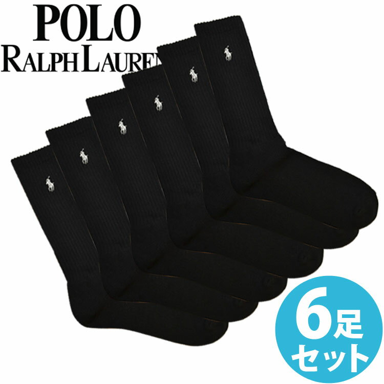 【送料無料】POLO RALPH LAUREN ポロ ラルフローレン 靴下 メンズ コットン ハイソックス 6足セット 6足組靴下 [821005PK2BK]