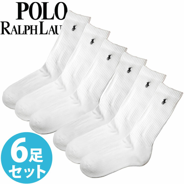 【SALE 20 OFF】【送料無料】POLO RALPH LAUREN ポロ ラルフローレン 靴下 メンズ コットン ハイソックス 6足セット 6足組靴下 821005PK2WH