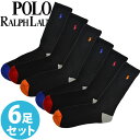 【SALE 40 OFF】【送料無料】POLO RALPH LAUREN ポロ ラルフローレン メンズ 靴下アーチサポート ハイソックス ブラック 6足セット 6足組靴下 821006pk4bkast