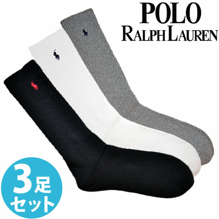 ラルフローレン 靴下 メンズ 【SALE 10%OFF】【送料無料】POLO RALPH LAUREN ポロ ラルフローレン メンズ 靴下 コットン リブ ハイソックス 3色 3足セット [821032PKAS] 大きいサイズ ブランド ビジネス スクール