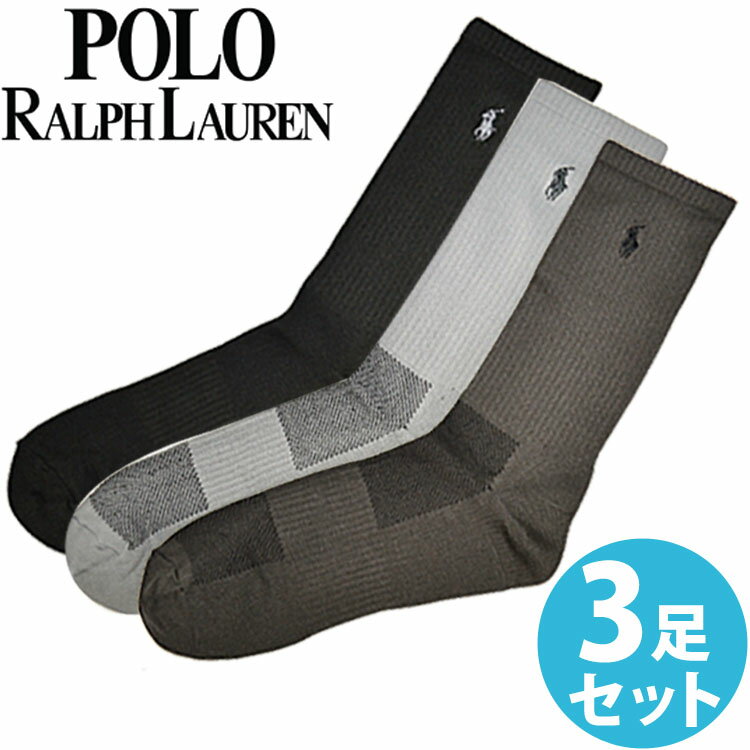 POLO RALPH LAUREN ポロ ラルフローレン 靴下 メンズ アーチサポート ウルトラライト メッシュ ハイソックス グレー アソート 3足セット 3足組靴下 ビジネス靴下[821049PKGYAST]【楽ギフ_包装】