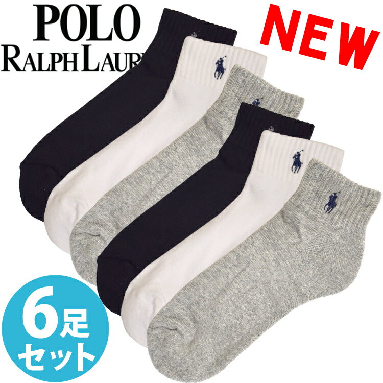 POLO RALPH LAUREN ポロ ラルフローレン メンズ 靴下 ソックス 6足セット ブラック ホワイト グレー アソート アンクルソックス [25cm-30cm] おしゃれ ブランド 大きいサイズ 【あす楽】 [824000pk2ghast]