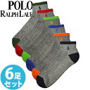 【SALE 10 OFF】【送料無料】POLO RALPH LAUREN ポロ ラルフローレン メンズ 靴下リブ アンクルソックス 6足セット 824008pk2ast