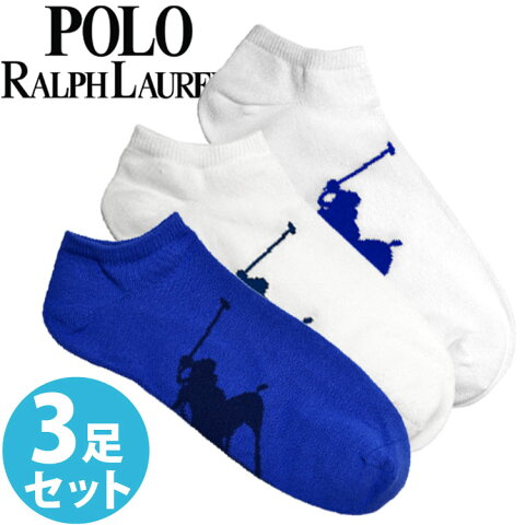 【送料無料】POLO RALPH LAUREN ラルフローレン 靴下 メンズ ビッグポニー ソックス 3足セット ［827025PKNV］ラルフローレンソックス くるぶし ショート 大きいサイズ ブランド