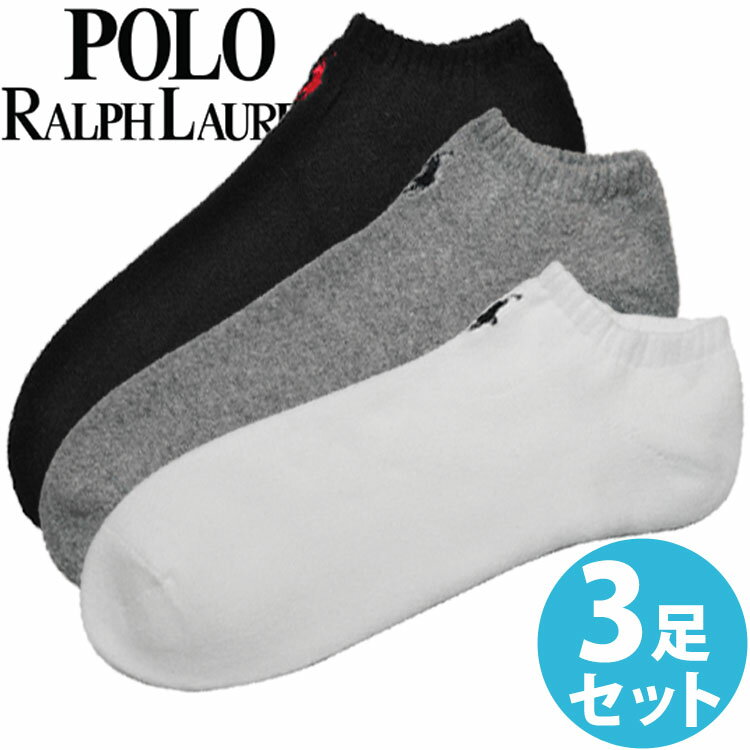 【送料無料】POLO RALPH LAUREN ポロ ラルフローレン 靴下 メンズ ソックス 3足セット 3足組靴下 [827032PKAS]