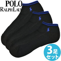 https://thumbnail.image.rakuten.co.jp/@0_mall/calbraith-1/cabinet/ralph/mens/socks/827042pkbk_cin.jpg