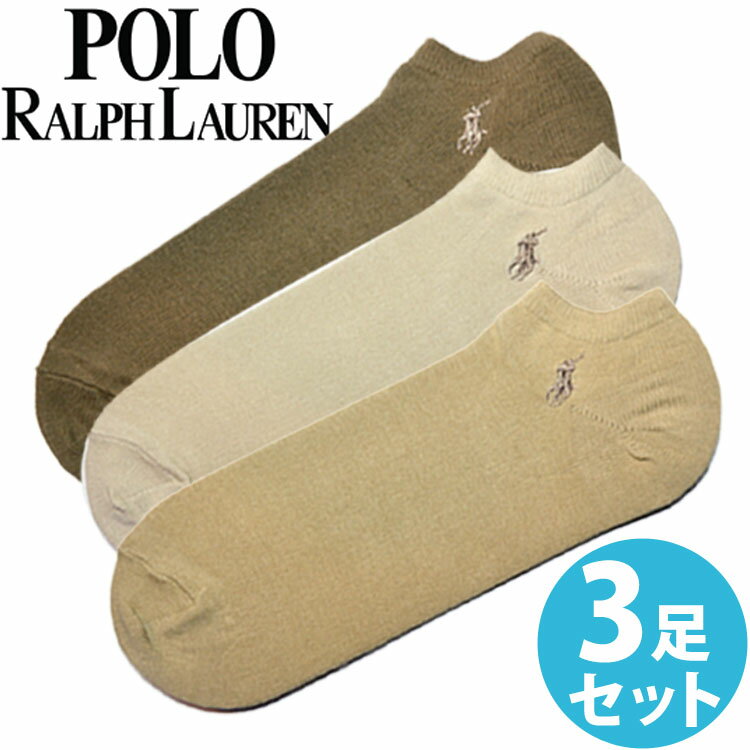 【SALE 10%OFF】【送料無料】POLO ...の商品画像