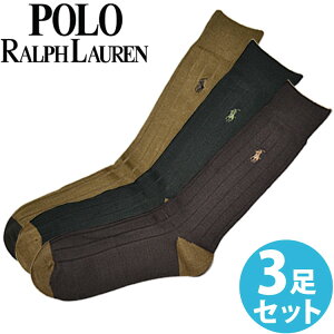 POLO RALPH LAUREN ポロ ラルフローレン メンズ 靴下 ソフトタッチ ハイソックス 3足セット ブラウン アソート 茶色 こげ茶[8439PKBRNAS]【楽ギフ_包装】brown