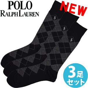 POLO RALPH LAUREN ポロ ラルフローレン メンズ 靴下 ソックス 3足セット アーガイル ブラック リブ ハイソックス [25cm-30cm] おしゃれ ブランド 大きいサイズ [送料無料] 【あす楽】 [8091pkblack]