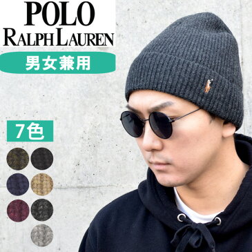 POLO RALPH LAUREN ポロ ラルフローレン メンズ レディース ユニセックス ニットキャップ ブラック ブラウン グレー ダークオリーブ ネイビー ワイン ビッグポニー ニット帽 FREE ONE SIZE おしゃれ ブランド 大きいサイズ 【あす楽】 [6f0101]