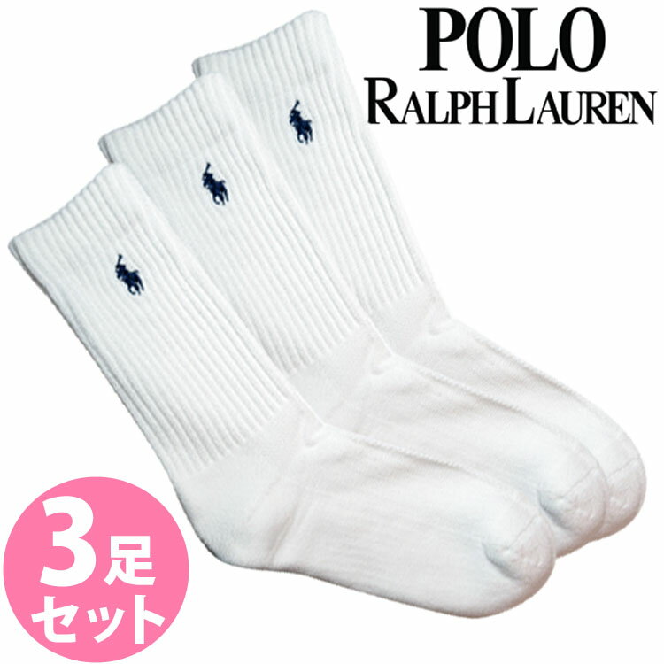 【送料無料】POLO RALPH LAUREN ポロ ラルフローレンレディース ハイソックス 白 3足セット[7310PKWH]