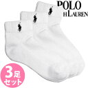 【SALE 10 OFF】【送料無料】POLO RALPH LAUREN ポロ ラルフローレン 靴下 レディース クッションソール ソックス 3足セット 7340PKWH