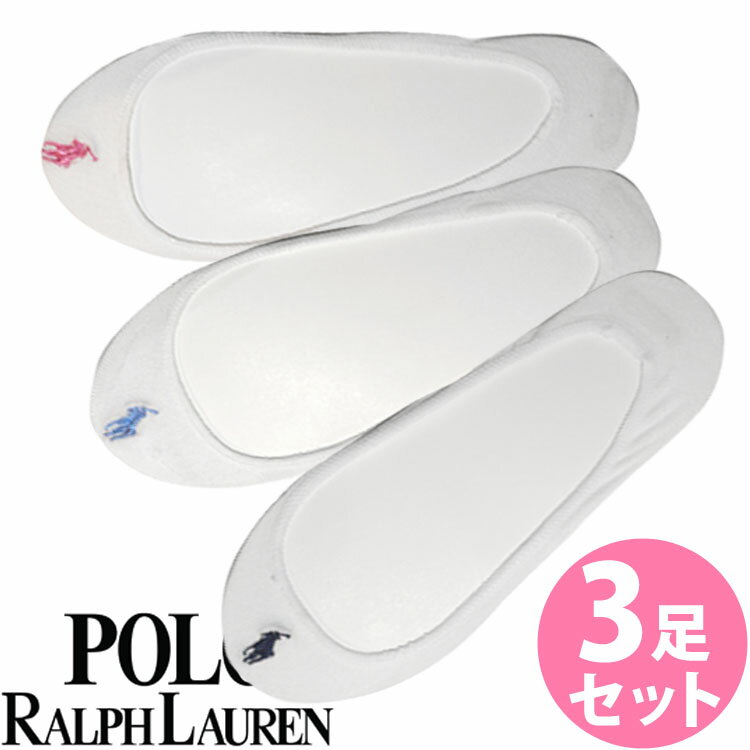 【送料無料】POLO RALPH LAUREN ポロ ラルフローレン レディース フットカバー インナーソックス　白/ホワイト アソート 3足セット[23.0cm-26.5cm][ショートソックス くるぶし 浅履き パンプスソックス 靴下 女性用 3足組][送料無料][7380PKWH]ブランド