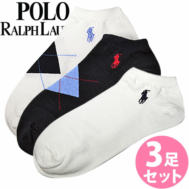 【送料無料】POLO RALPH LAUREN ポロ ラルフローレン レディース 靴下 アンクルソックス 3足セット[7472PKWHNAV]くるぶし ショート 大きいサイズ ブランド