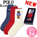 POLO RALPH LAUREN ポロ ラルフローレン レディース 靴下 ソックス 3足セット ギフトボックス ポロベアー アソート ハイソックス アイボリー レッド ブルー  おしゃれ ブランド 大きいサイズ  