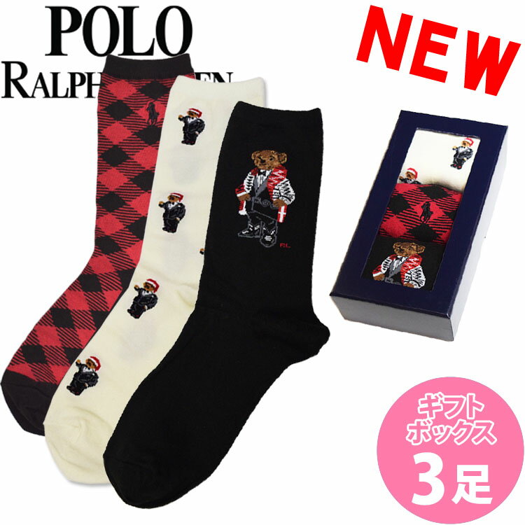 POLO RALPH LAUREN ポロ ラルフローレン レディース 靴下 ソックス 3足セット ギフトボックス ポロベアー アソート ハイソックス 黒 赤 アイボリー [23.0cm-26.5cm] おしゃれ ブランド 大きいサイズ [送料無料] 【あす楽】[79287bxasst]