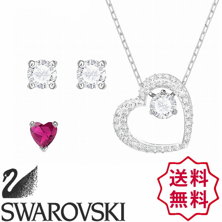 SWAROVSKI スワロフスキー レディース ネックレス ペンダント ピアス セット 取り外し ハートペンダント付き ジュエリー シルバー クリスタル 首飾り アクセサリー ハート ピンク FREE ONE SIZE おしゃれ ブランド【あす楽】 [swsw5391766]