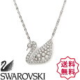 SWAROVSKIեǥĻեͥå쥹ڥȥСѡ륯ꥹ뿿奨꡼꡼°륮бFREEONESIZE֥ɡڤڡ[sw5416605]