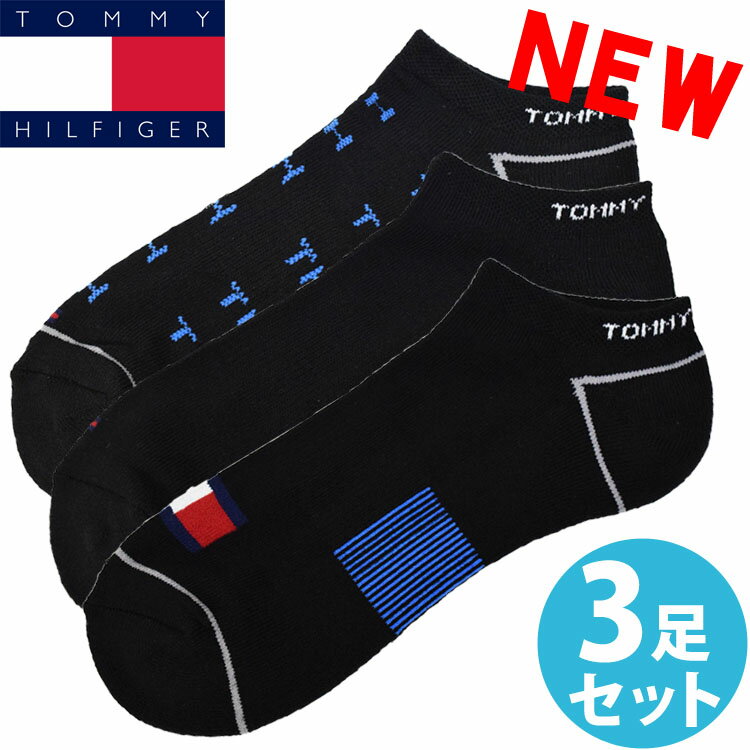 【SALE 20%OFF】TOMMY HILFIGER トミーヒルフィガー メンズ コットン クッションソール アンクルソックス 3足セット 靴下 ソックス ブラック トミーフラッグ [25cm-30cm] おしゃれ ブランド 大きいサイズ [送料無料] 【あす楽】 [thm221ns01001]