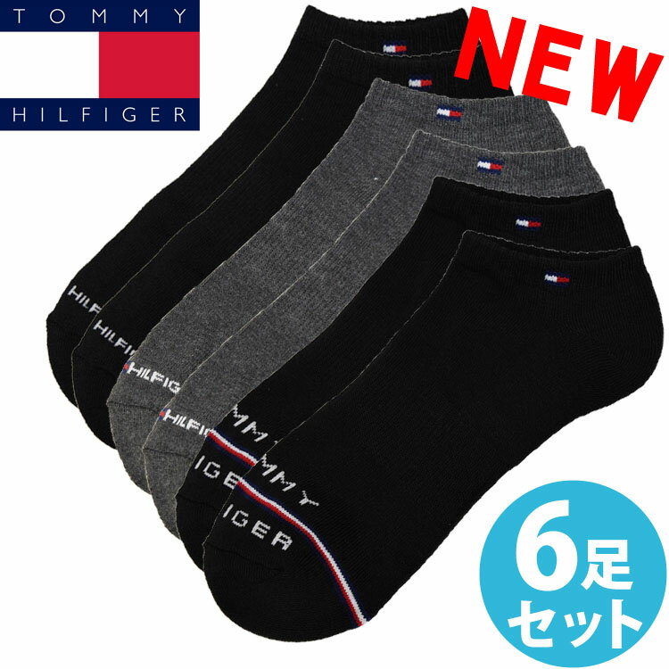 【SALE 20%OFF】TOMMY HILFIGER トミーヒルフィガー メンズ クッションソール アンクルソックス 6足セット 靴下 ソックス グレー ブラック トミーフラッグ [25cm-30cm] おしゃれ ブランド 大きいサイズ [送料無料] 【あす楽】 [tvm211ns03002]