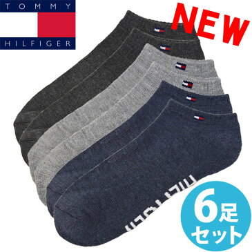 TOMMY HILFIGER トミーヒルフィガー メンズ クッションソール アンクルソックス 6足セット 靴下 ソックス グレー ネイビー トミーフラッグ [25cm-30cm] おしゃれ ブランド 大きいサイズ [送料無料] 【あす楽】 [tvm221ns04003]