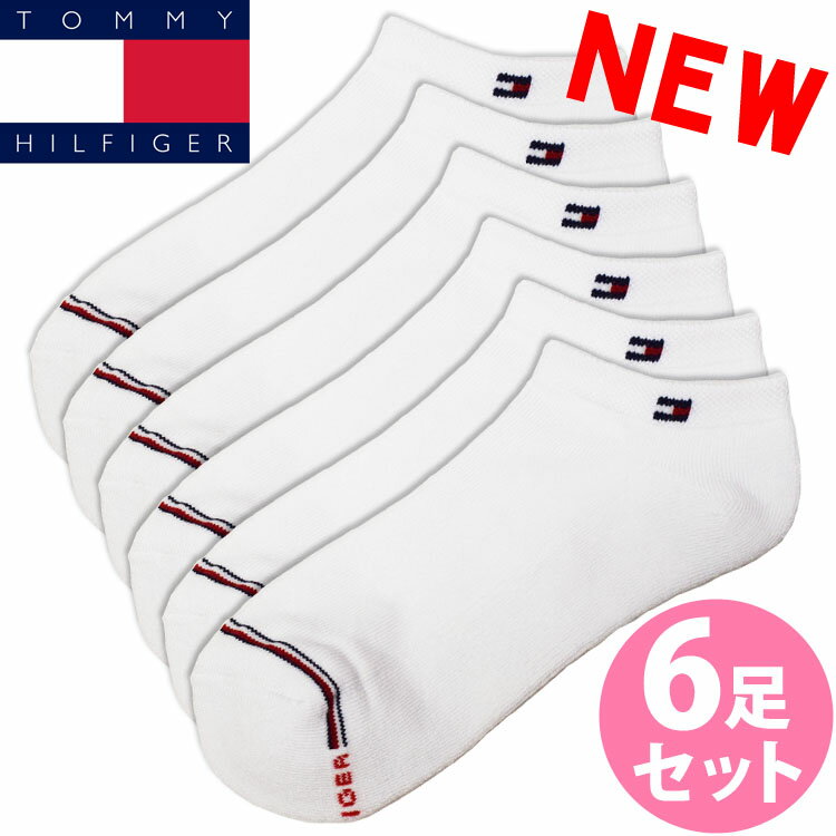 TOMMY HILFIGER トミーヒルフィガー レディース 靴下 アンクルソックス 6足セット ホワイト トミーフラッグ スニーカーソックス  おしゃれ ブランド 大きいサイズ  