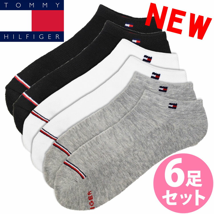 【SALE 20%OFF】TOMMY HILFIGER トミーヒルフィガー レディース 靴下 アンクルソックス 6足セット ホワイト ブラック グレー アソート トミーフラッグ スニーカーソックス [23.0cm-26.5cm] おしゃれ ブランド 大きいサイズ [送料無料]【あす楽】 [tvw211ns05007]