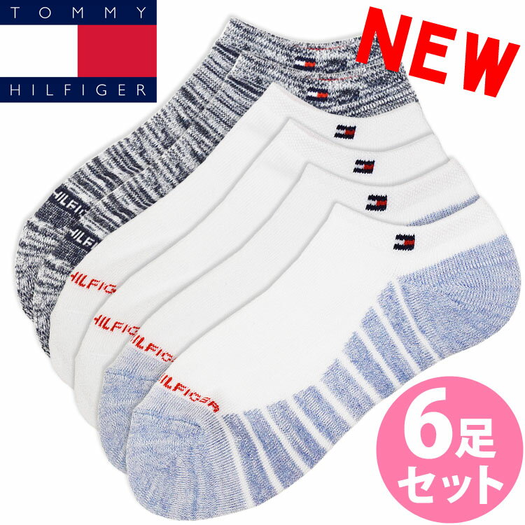 【SALE 20%OFF】TOMMY HILFIGER トミーヒルフィガー レディース 靴下 アンクルソックス 6足セット ホワイト ネイビー ブルー アソート トミーフラッグ スニーカーソックス [23.0cm-26.5cm] おしゃれ ブランド 大きいサイズ [送料無料]【あす楽】 [tvw221ns07001]