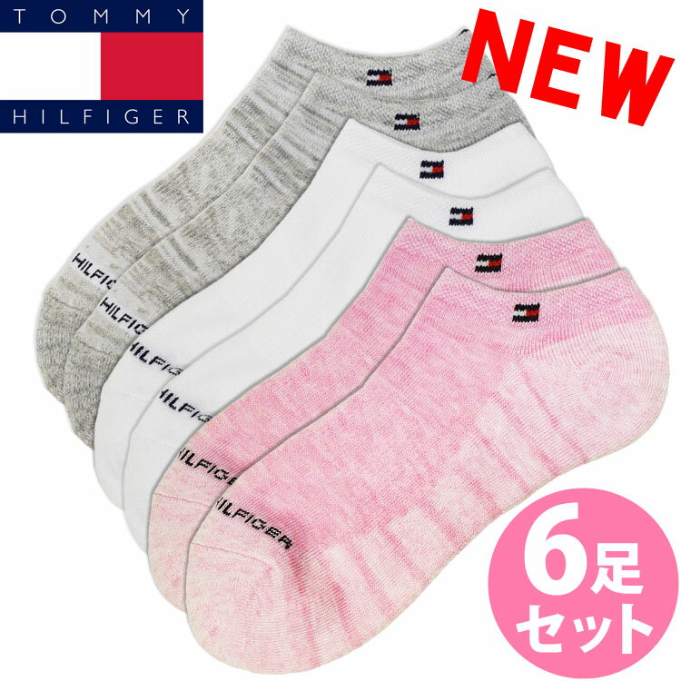 【SALE 20%OFF】TOMMY HILFIGER トミーヒルフィガー レディース 靴下 アンクルソックス 6足セット ピンク ホワイト グレー アソート トミーフラッグ スニーカーソックス [23.0cm-26.5cm] おしゃれ ブランド 大きいサイズ [送料無料]【あす楽】[tvw221ns07003]