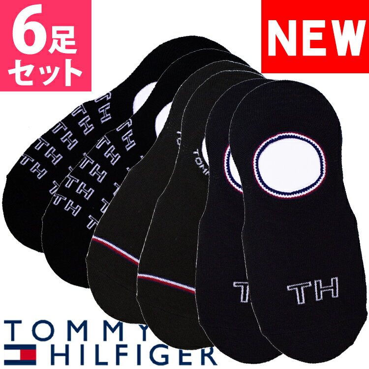 楽天オズの魔法【SALE 20％OFF】TOMMY HILFIGER トミーヒルフィガー レディース 靴下 ソックス 6足セット ブラック トミーフラッグ フットカバー [23.0cm-26.5cm] おしゃれ ブランド 大きいサイズ [5,500円以上で送料無料] 【あす楽】[tvw213ln02002]