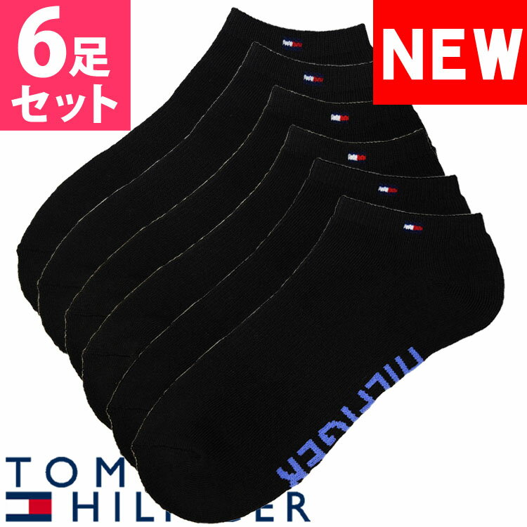 【SALE 20%OFF】TOMMY HILFIGER トミーヒルフィガー レディース 靴下 アンクルソックス 6足セット ブラック アソート トミーフラッグ スニーカーソックス [23.0cm-26.5cm] おしゃれ ブランド 大きいサイズ [5,500円以上で送料無料]【あす楽】 [tvw221ns06002]