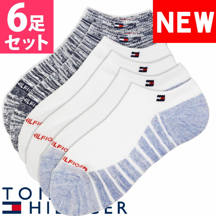 TOMMY HILFIGER トミーヒルフィガー レディース 靴下 アンクルソックス 6足セット ホワイト ネイビー ブルー アソート トミーフラッグ スニーカーソックス [23.0cm-26.5cm] おしゃれ ブランド 大きいサイズ [5,500円以上で送料無料]【あす楽】 [tvw221ns07001]