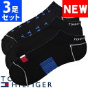 【SALE 20%OFF】TOMMY HILFIGER トミーヒルフィガー メンズ コットン クッションソール アンクルソックス 3足セット 靴下 ソックス ブラック トミーフラッグ [25cm-30cm] おしゃれ ブランド 大きいサイズ [5,500円以上で送料無料] 【あす楽】 [thm221ns01001]