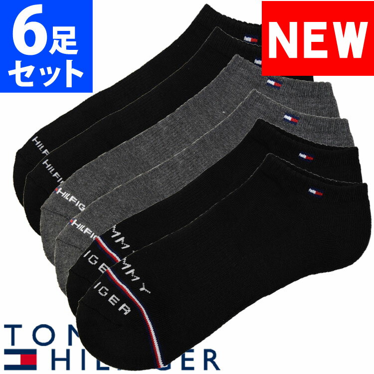 【SALE 20%OFF】TOMMY HILFIGER トミーヒルフィガー メンズ クッションソール アンクルソックス 6足セット 靴下 ソックス グレー ブラック トミーフラッグ [25cm-30cm] おしゃれ ブランド 大きいサイズ [5,500円以上で送料無料] 【あす楽】 [tvm211ns03002]