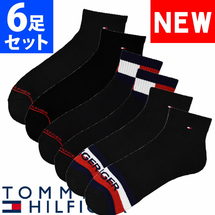 TOMMY HILFIGER トミーヒルフィガー メンズ クッションソール ショートソックス 6足セット 靴下 ソックス ブラック トミーフラッグ ショートソックス [25cm-30cm] おしゃれ ブランド 大きいサイズ [5,500円以上で送料無料] 【あす楽】 [tvm211qt06001]